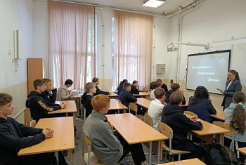 Сила в знаниях: урок финансовой безопасности в МБОУ СОШ № 44 ст. Северская имени Героя Чеченской войны, подполковника Зряднего В. И.